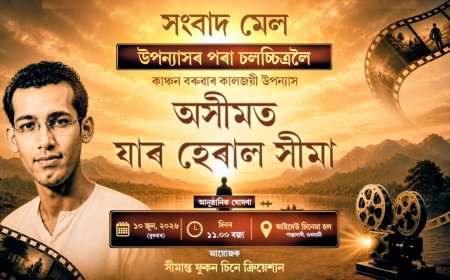 Immortal Classic Ashimat Jar Heral Seema set to be brought to life on the cinematic screen
