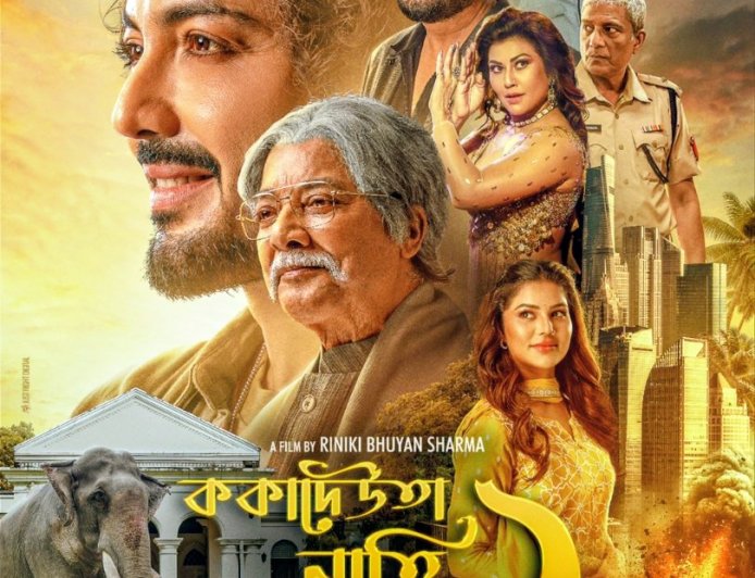 Grand Release: The Much-Anticipated Kokadeuta Nati Aru Hati 2 : Arrives on July 3rd