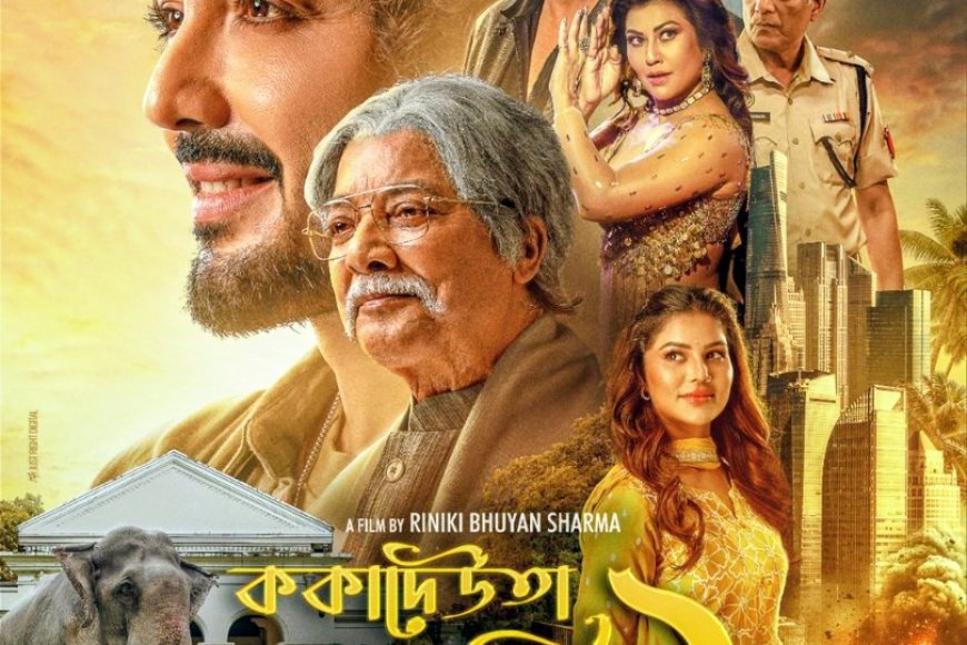 Grand Release: The Much-Anticipated Kokadeuta Nati Aru Hati 2 : Arrives on July 3rd