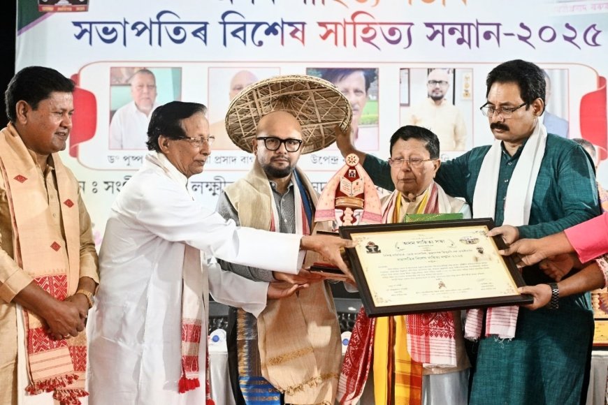 Jitumoni Bora receives the President’s Special Literary Honour from Asam Sahitya Sabha for 2025