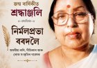 The Luminous Legacy of Dr Nirmal Prabha Bordoloi