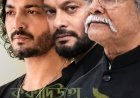 Kokadeuta Nati Aru Hati 2: A Tired Sequel