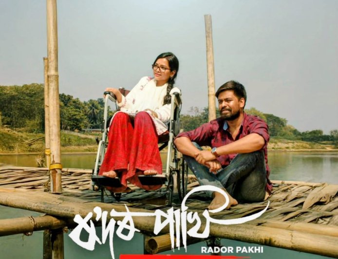 Assamese Cinema Shines As 'Rador Pakhi' Charms Moscow with Special Jury Mention