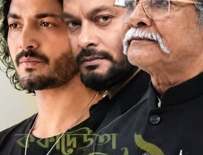 Kokadeuta Nati Aru Hati 2: A Tired Sequel