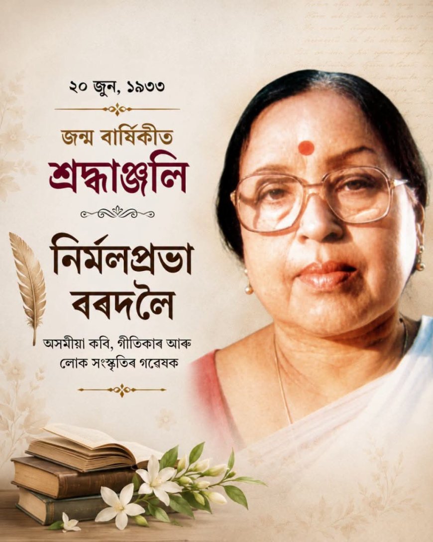 The Luminous Legacy of Dr Nirmal Prabha Bordoloi