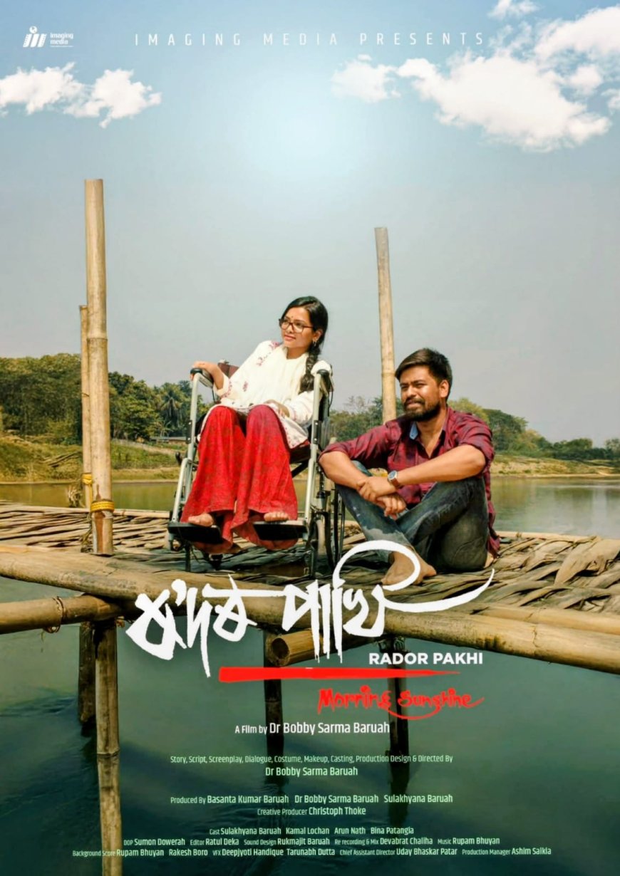 Assamese Cinema Shines As 'Rador Pakhi' Charms Moscow with Special Jury Mention