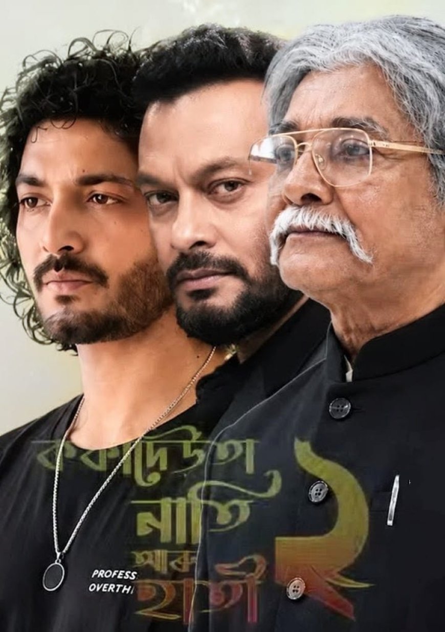 Kokadeuta Nati Aru Hati 2: A Tired Sequel