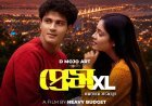 New Assamese Film Prem XL All Set to Release on October 2