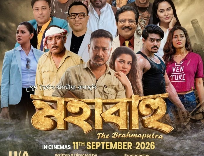 The Grandeur of the River: A New Assamese Film to Release on Friday  Celebrating ‘Mahabahu — The Brahmaputra’