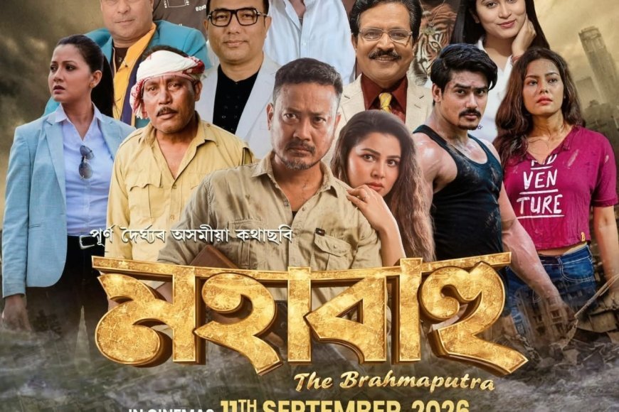 The Grandeur of the River: A New Assamese Film to Release on Friday  Celebrating ‘Mahabahu — The Brahmaputra’