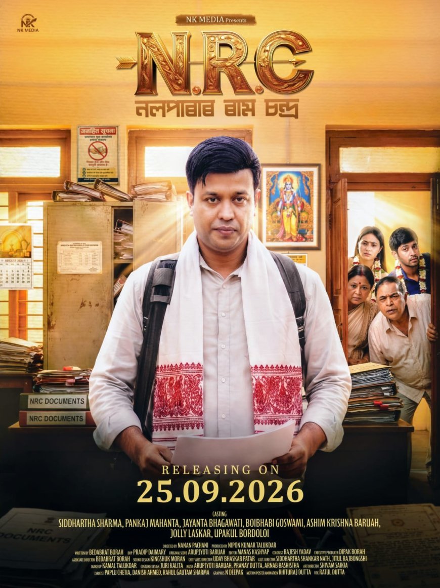 NRC — Nalparar Ram Chandra Releasing in Cinemas on September 25!