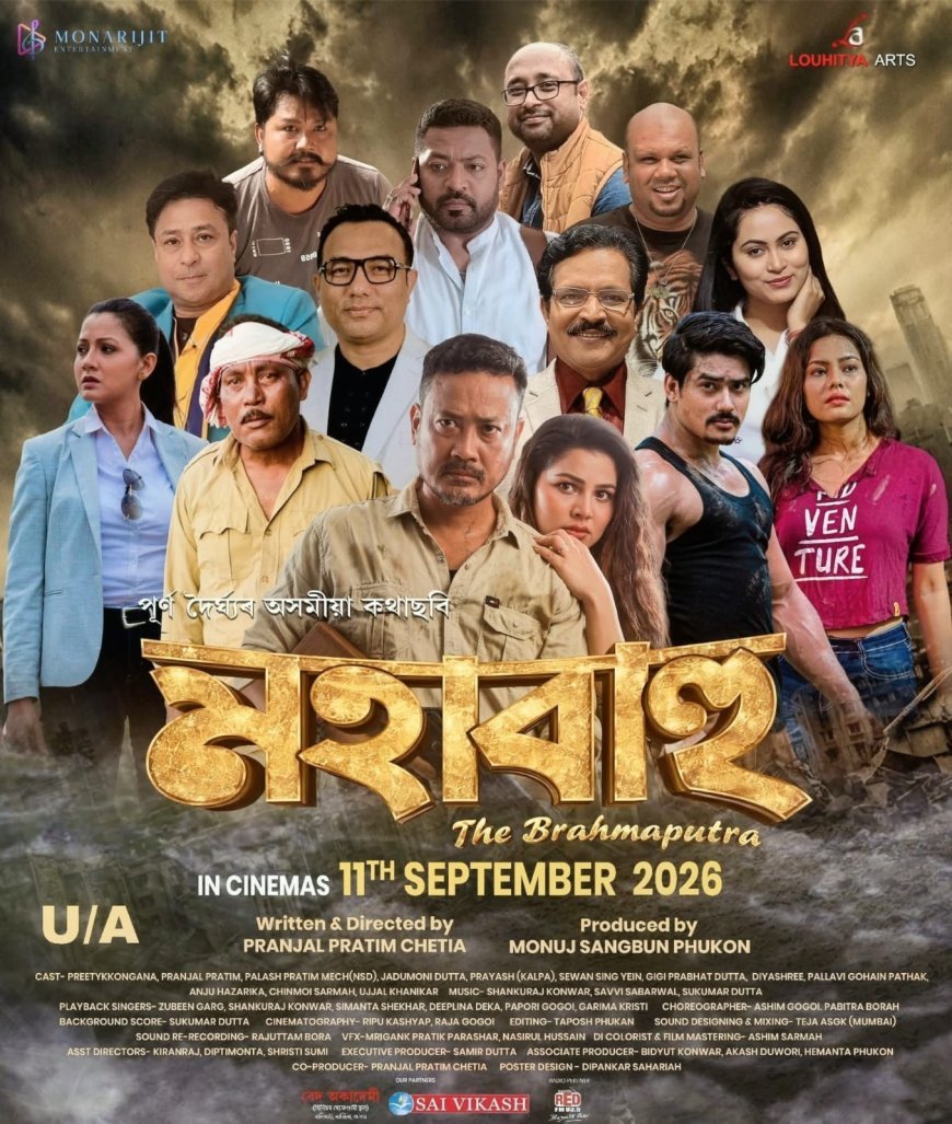 The Grandeur of the River: A New Assamese Film to Release on Friday  Celebrating ‘Mahabahu — The Brahmaputra’