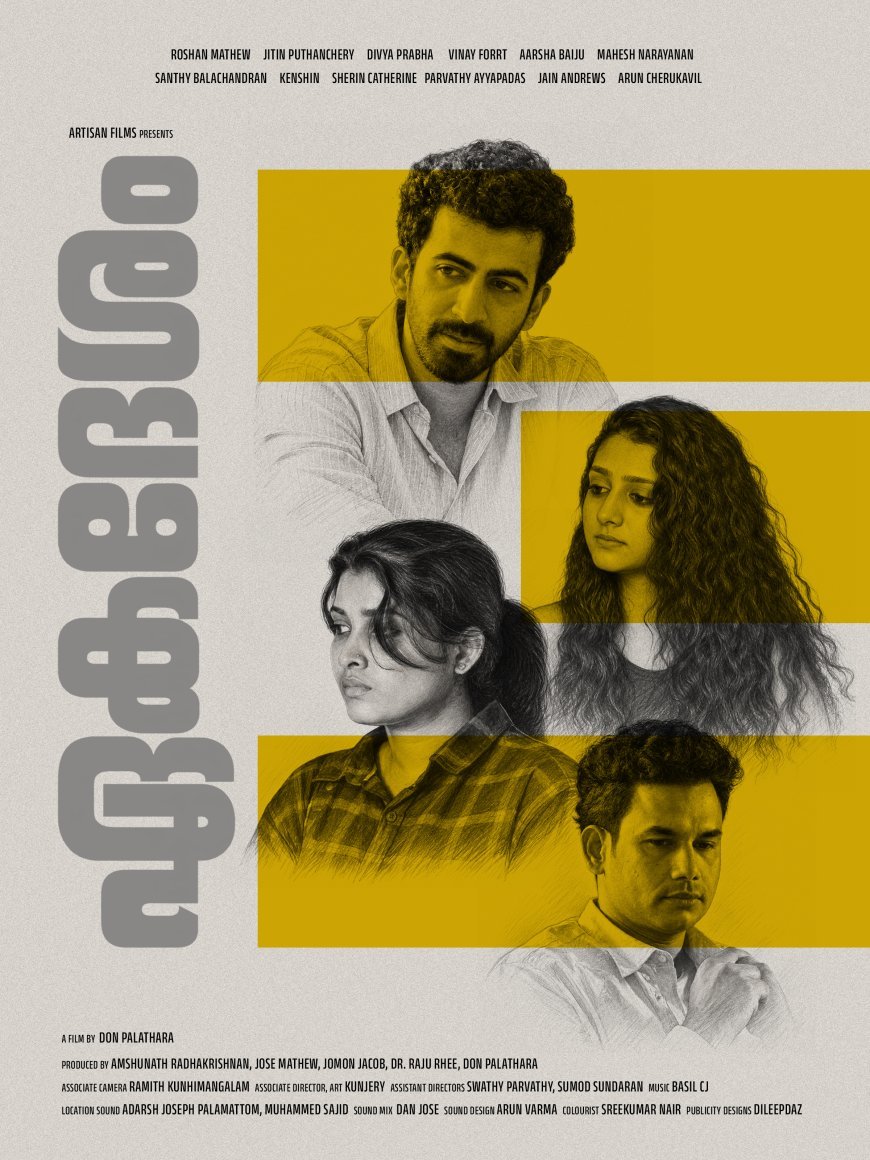 Don Palathara’s Ekadesham Set to Screen at Filmfest Aachen, Germany