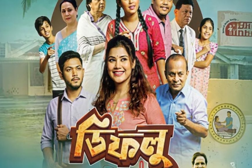 Assamese Film Dipholu Hosts Star-Studded Premiere in Guwahati Ahead of Oct 9 Release  
